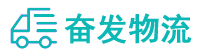 中山到太子河区物流公司